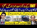 IMF Negotiation - FBR&#39;s new task - Important announcement expected - Shahzeb Khanzada - Geo News