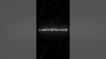 ماتيسر من سورة لقمان بصوت الشيخ ياسر الدوسري #القرآن_الكريم #سورة_لقمان #ياسر_الدوسري #quran