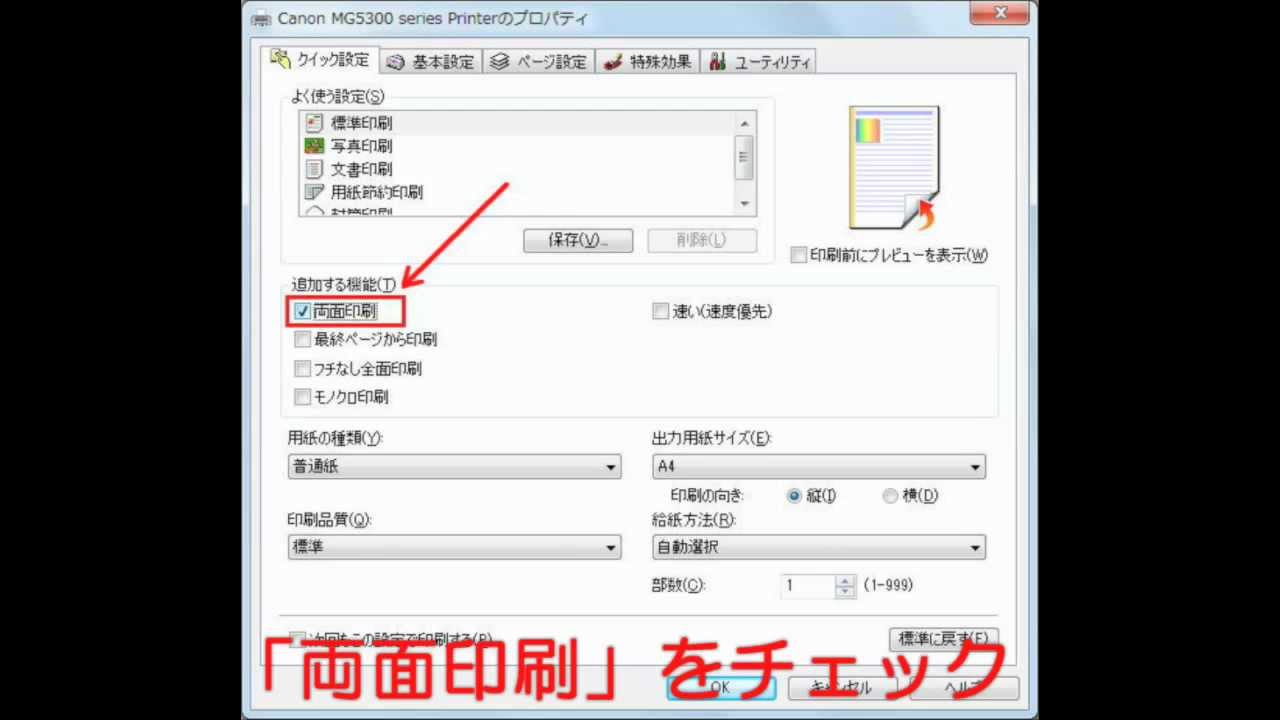 ラベルマイティ12 「小ネタ天国シリーズ 両面印刷」 - YouTube