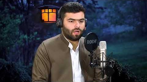 سورة الرحمن كاملة |ارح قلبك هدوء| بيشةوا قادر الكردى