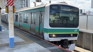 E231系0番台ﾏﾄ124編成＋ﾏﾄ105編成　常磐線取手行きが南千住駅1番線を発車するシーン