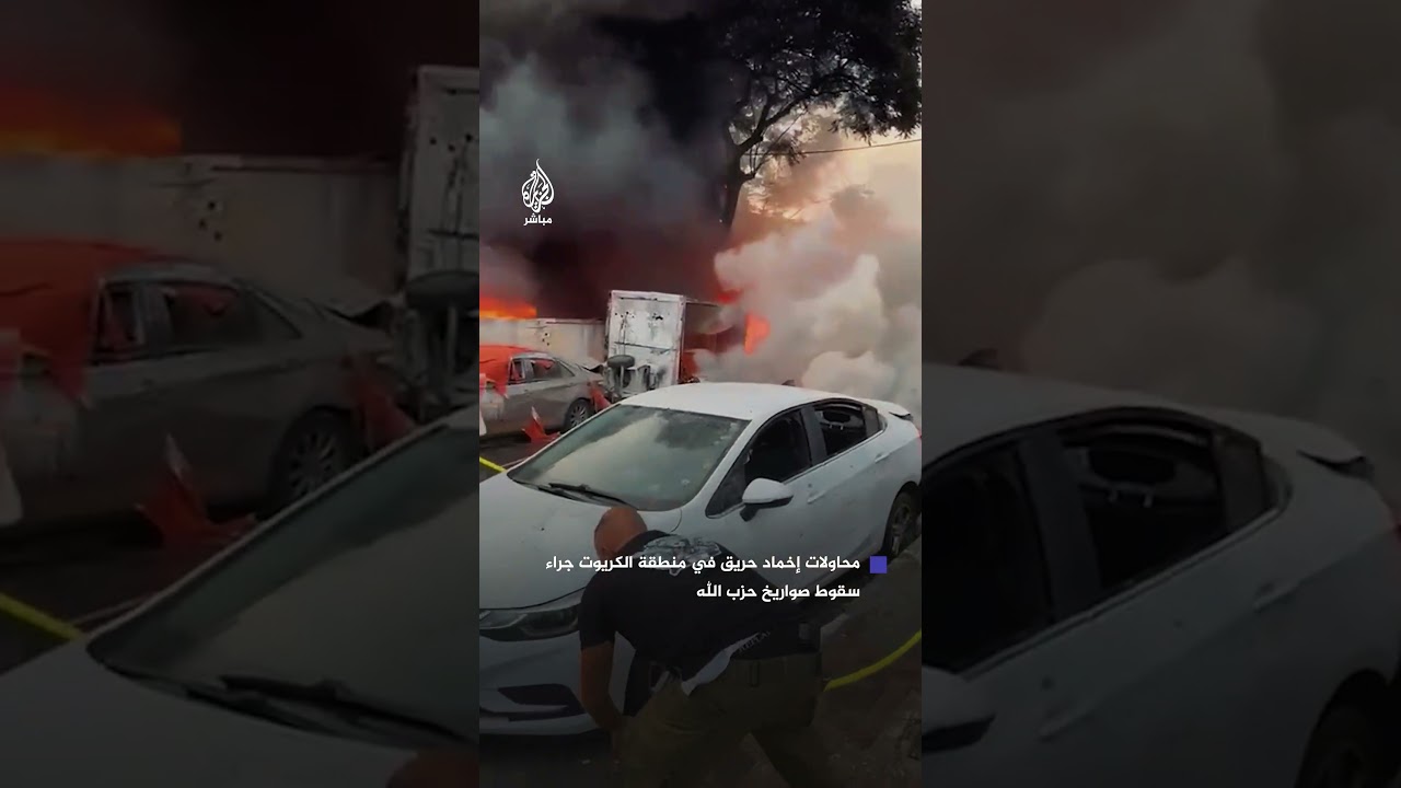محاولات للسيطرة على حريق إثر سقوط صواريخ حـ.ـزب الله اللبناني في حيفا