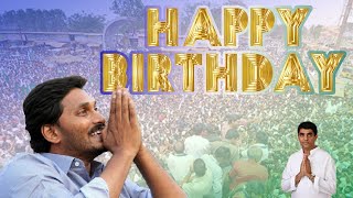 YS Jagan Birthday Special Song 2019 🔥 || YS Jagan Birthday Song