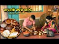 Malvani fish thali    traditional lunch recipes  village cooking  red soil stories