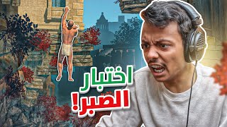 أنا معصب 😡 screenshot 1