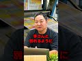 「森友問題」って結局なんだったの?|和田憲治 スタンダードジャーナル