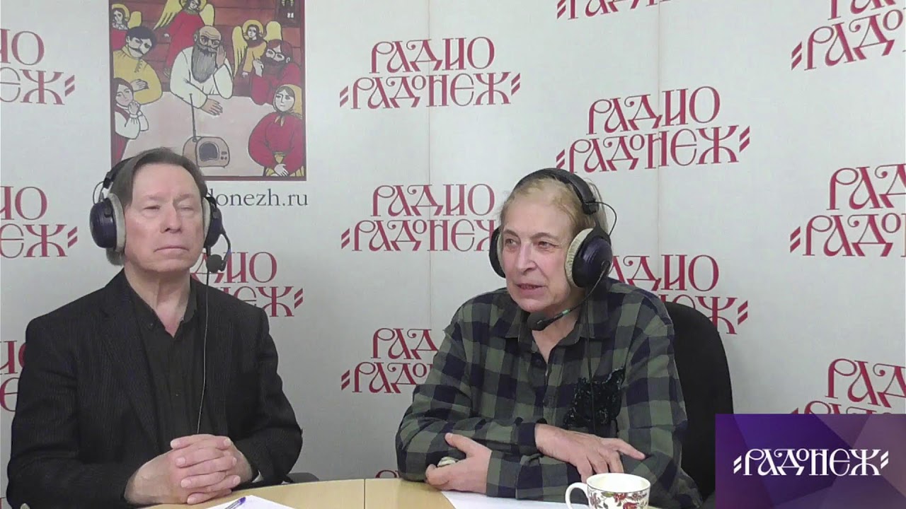 Прямой эфир радио Радонеж - YouTube