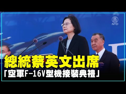 台湾中央疫情指挥中心记者会（2021/11/ 18）【 #新唐人直播 】