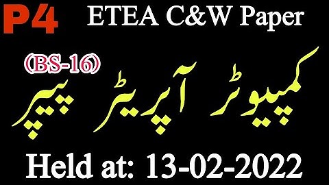 Computer Operator (BS-16) Solved Paper ETEA || ETEA Computer Operator C&W | Held at 13-02-2022 | P4