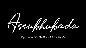 ASSUBHUBADA || Babul Musthofa ( Lirik & Arti ) " LIRIK SHOLAWAT NABI "