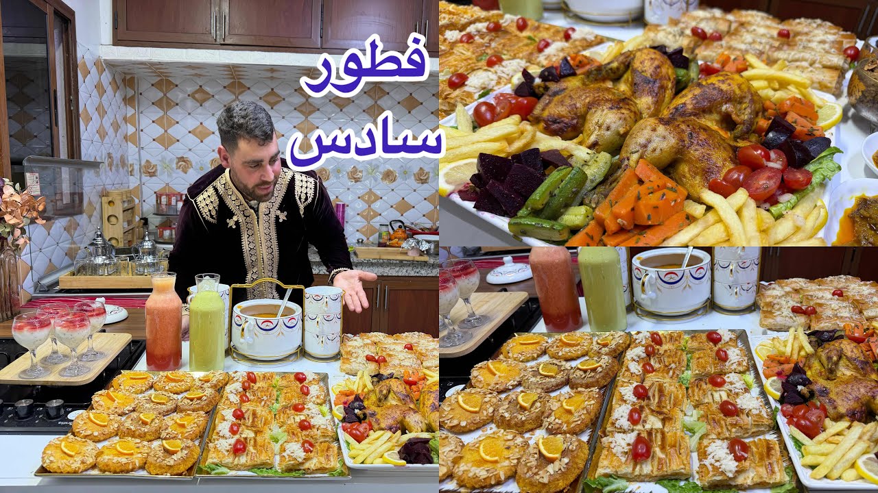 سادس فطور من رمضان كلشي لذيذ وساهل فطائر مالحين بعجينة مورقة بسبوسة الدجاج محمر مع الخضر تحلية عصائر