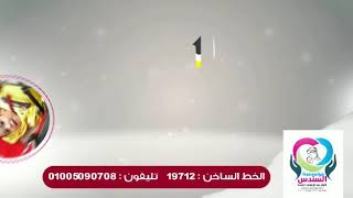 احتفال دار السندس بعيد الأضحى المبارك