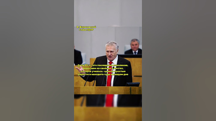 🤔🤔🤔 #политика #news #социалист #пенсия #новости #жириновский #родина #лукашенко @news-new24