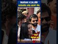 வெள்ளை சட்டையில் வாக்களிக்க வந்த அரசன் சிம்பு || STR || TN Election 2026