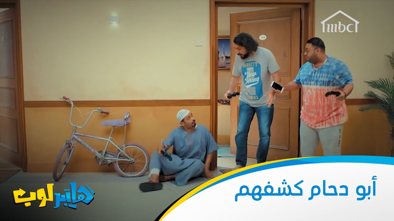 أبو دحام كشفهم