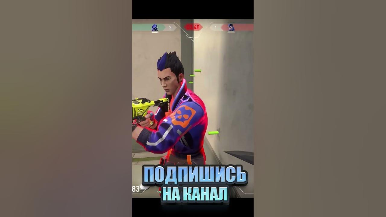 Валорант нож на последней секунде - YouTube