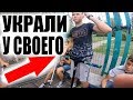 У Школяра Кто то ИЗ СВОИХ ВЫТАЩИЛ Телефон и Деньги В Скетпарке и...