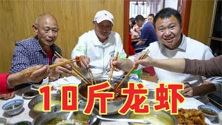 This is called lobster fishing? The whole family of the fourth elder brother in the countryside wen