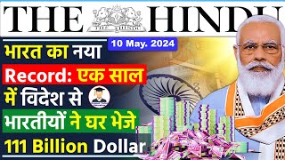 10 May  2024 | The Hindu Newspaper Analysis | 10 May Daily Current Affairs | Editorial Analysis
