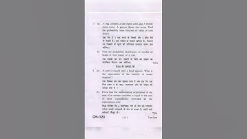 hpu ba bsc 3rd year paper of  probability and statistics #babsc3rdyear #hpubsc3rdyear #hpuba3rd2022