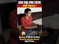 SSC CGL PRE 2026 कड़ी मेहनत ! #sscenglish #ssc #ssccgl #englishprep #shilpamam