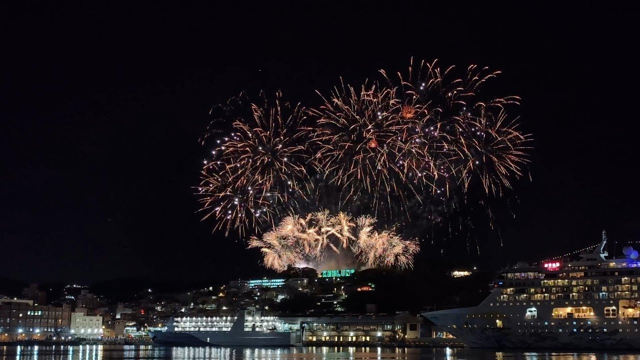 基隆地標煙火秀｜2025 七夕情人節浪漫夜