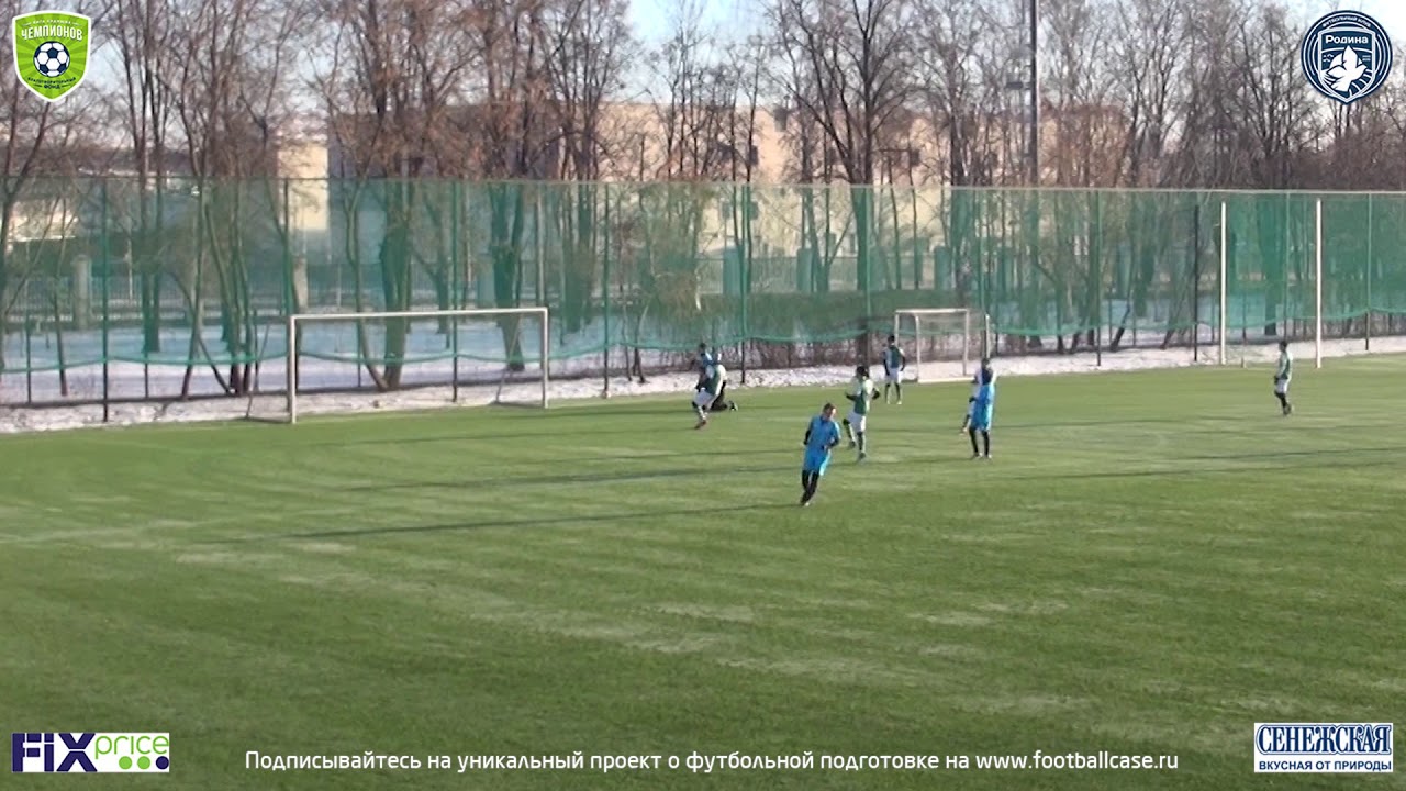 родина трип 01.12.2018 ФШМ - Родина (2002) - голы