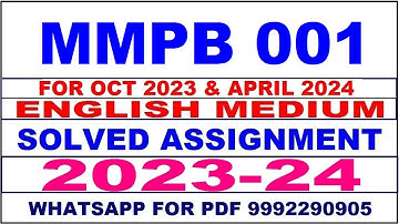 mmpb 001 solved assignment 2023-24 | mmpb 1 solved assignment in english 2024 | mmpb 1 2024