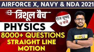 Airforce X/ Navy & NDA 2021 || त्रिशूल Batch || Physics || By Vivek Sir | 04 | Straight Line Motion