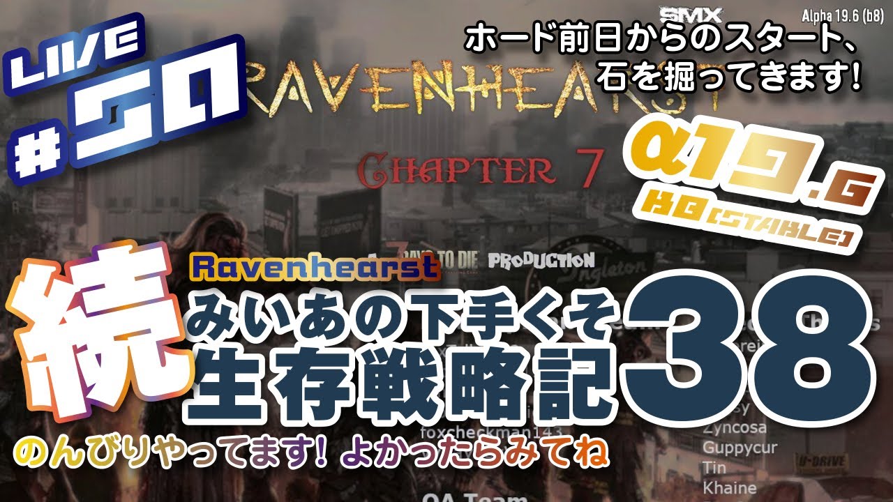 medieval mod 7 days to die