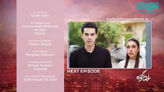 Khuda Gawah Episode 87 Teaser | 7th August 2026 | Subhan Awan - Rahat Ghani | Green TV Entertainment screenshot 5