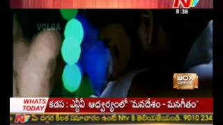 Samantha's Yeto Vellipoyindi Manasu