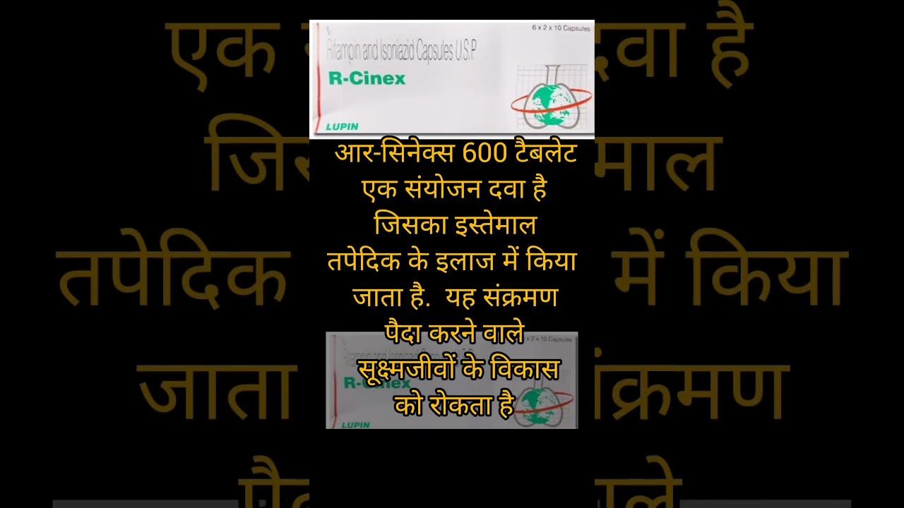 r-cinex 600 tablet 