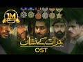 Jurrat ke Nishaan l OST l 6 Sep 22 l ISPR