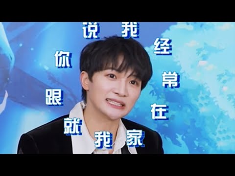 如何面对灵魂拷问？“端水大师”周深来告诉你 《2021哔哩哔哩跨年晚会》花絮 预告