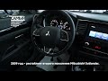 Наша история о Mitsubishi Outlander