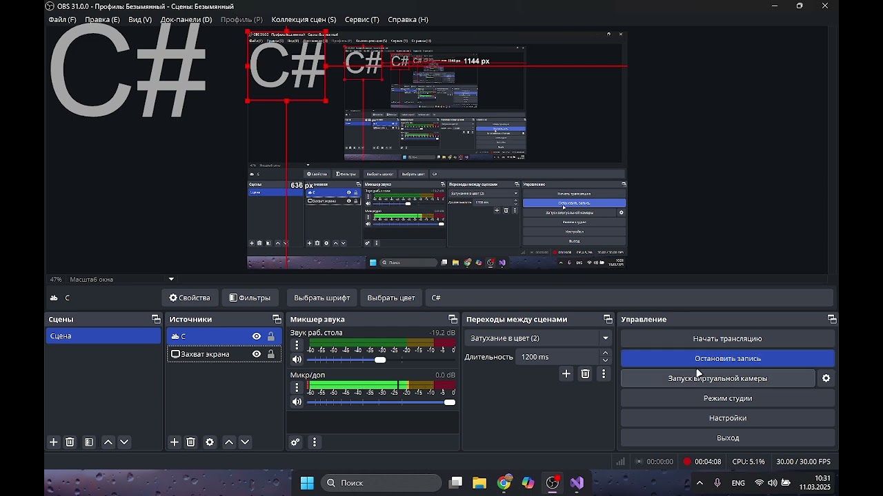 Как Создать AI Помощник спомощи C# Windows Forams App