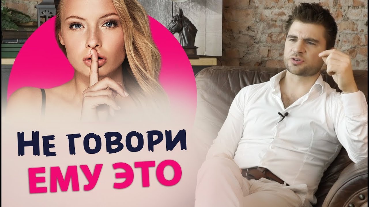 Что скрывает твоя девушка Что скрывает твоя девушка