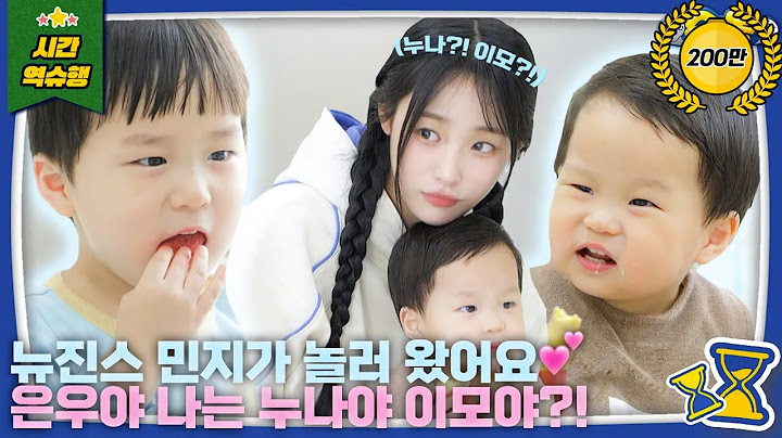 [SUB] 🐻허벅보이 우형제에게 하입보이가 찾아왔어요🐻 l 슈퍼맨이 돌아왔다 KBS 241127 방송