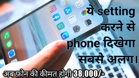 Phone Display Setting. Phone tutorial display, brightness etc #Appbox #phonetrick #Appboxphone#phone