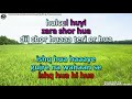 Ishq Hua Aaja Nachle Duet Sonu Shreya Video Karaoke With Lyrics
