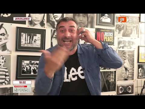 მერაბ ჭიქაშვილის ემოციური გამოსვლა პოსTV-ს ეთერში | 16.06.2020