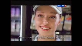 Рекламные блоки и анонсы (Россия 2, 12.05.2015)