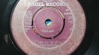 Aye Dil Apna Dard Chupakar Akhlaq Ahmed Pahechan (1975)