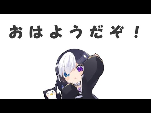 🖤 コーヒー 一緒にどうですか？☕【 Vtuber / 虚無 】