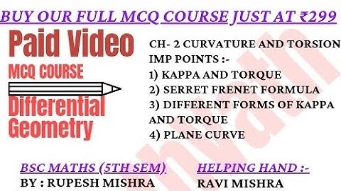 MCQ | Differential geometry | Curvature and torsion | Bsc 5th sem maths | #mcq | #ddu | #mathvath |