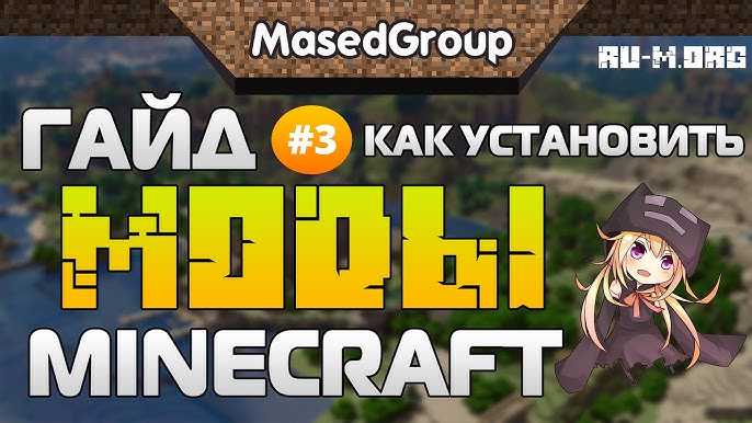 Лучший Minecraft Лаунчер? Где Скачать? (TLauncher) - YouTube