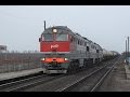 3ТЭ116У 005 с грузовым поездом на о.п. Челновская Юго-Восточной железной дороги.