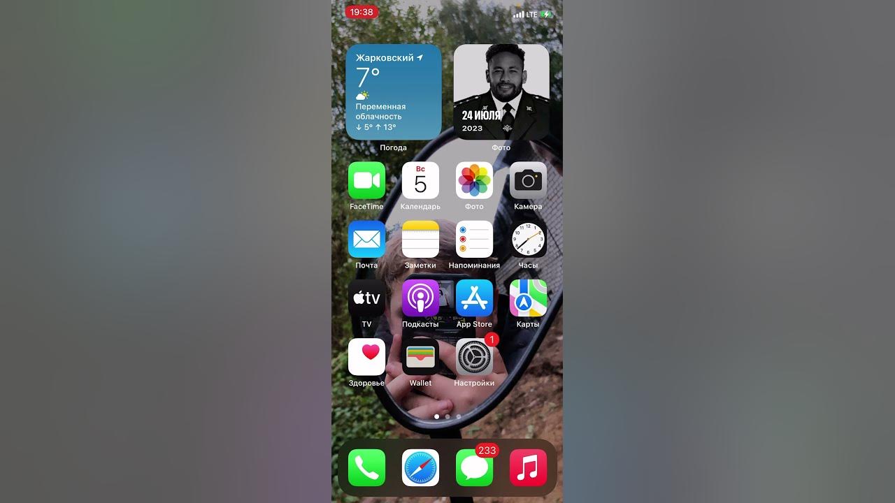 Какие айфоны не получат обновление ios17 - YouTube
