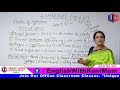 Infinitives in English Grammar in Hindi | To+V1 | Non Finite Verbs | English By Rani Mam | SSC, Bank